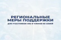 Единовременная денежная выплата взамен предоставления земельного участка в собственность бесплатно