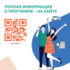 Финансовая уверенность на годы вперед. Познакомьтесь с программой долгосрочных сбережений