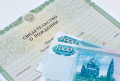 Единовременное пособие при рождении второго ребенка